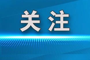 频造杀伤！廖三宁半场9罚7中 贡献15分4篮板4助攻1抢断