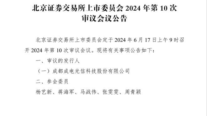 拉文过去连续15场因伤缺阵 公牛取得10胜5负战绩